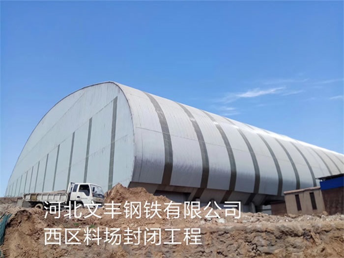 郴州网架钢结构工程有限公司